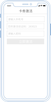短信驗(yàn)證碼案例